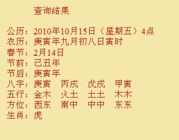 牡丹江尚名轩起名